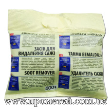 Порошок для чистки димоходу Hansa 0,5 кг