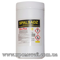 Порошок для чистки котла та димоходу Spalsadz 1 кг (банка)