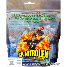 Засіб для чистки від сажі SP-Nitrolen 500 г