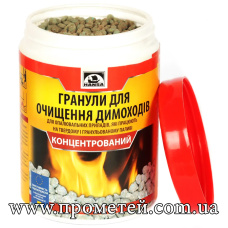 Гранули для чистки димоходу Hansa 1 кг (концентрат)