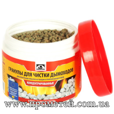 Гранули для чистки димоходу Hansa 0,5 кг (концентрат)