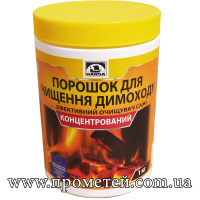 Порошок для чистки димоходу Hansa 1 кг (концентрат)