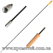 Тримач для чищення котла 80 см