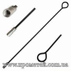 Тримач для чищення котла металевий 100 см