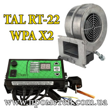 Комплект автоматики TAL RT-22 та WPA X2