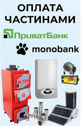 Оплата Частинами в магазині Прометей