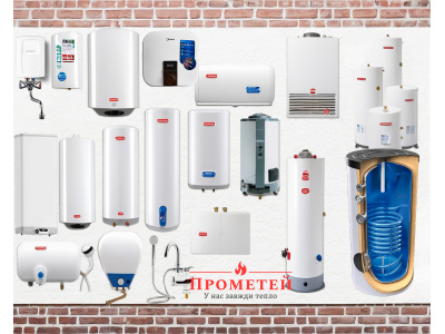 Види бойлерів | Плюси і Мінуси | Який краще