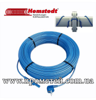 Гріючий кабель з термостатом Hemstedt FS 10 Вт/м