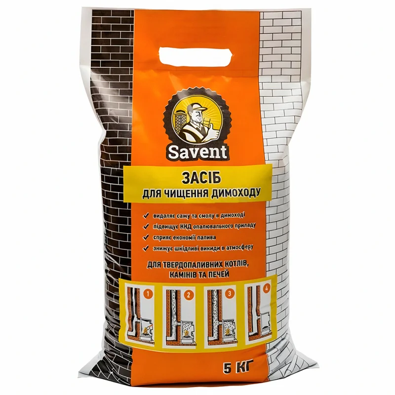 Засіб для чищення димоходів Savent 5 кг