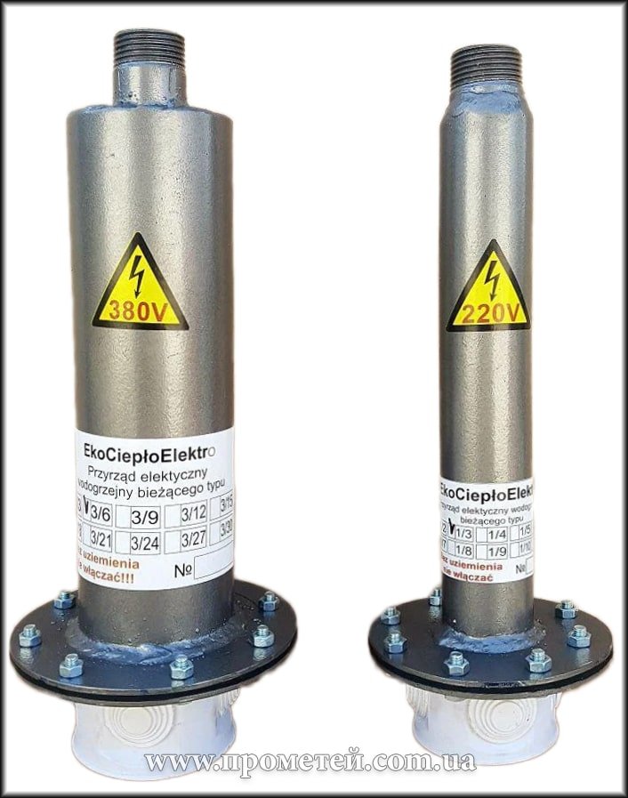 Електродний котел