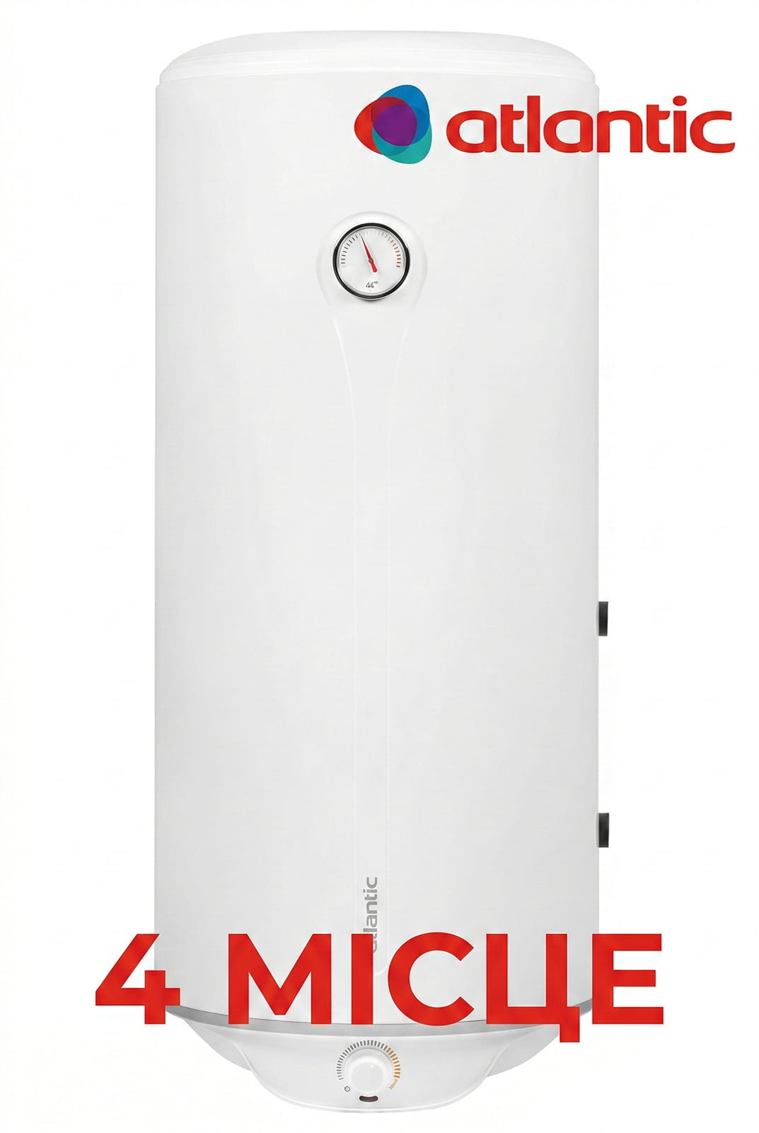 Бойлер Atlantic Бойлер Atlantic