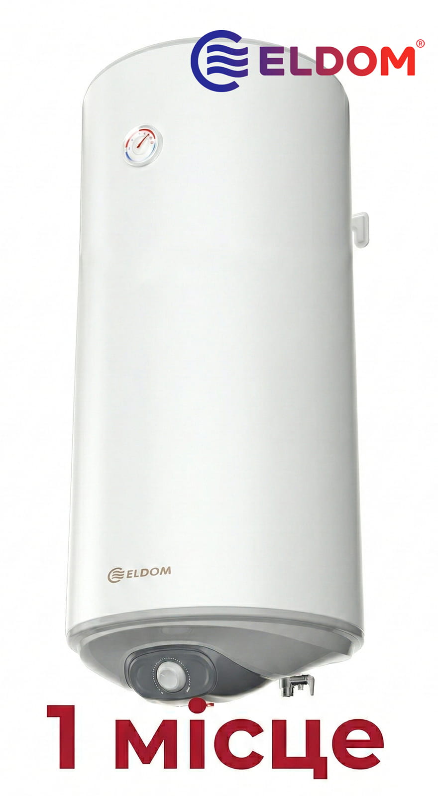Водонагрівач Eldom Водонагрівач Eldom