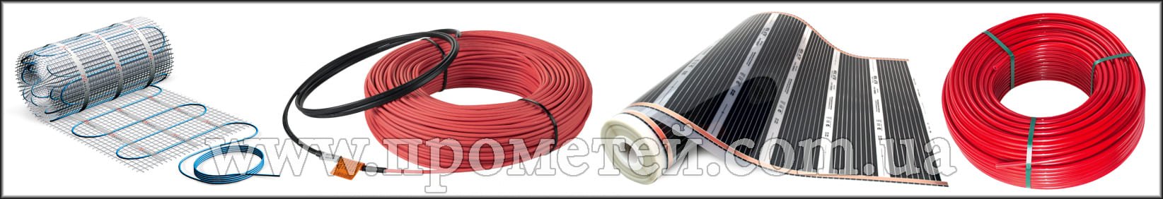 Види теплого пола