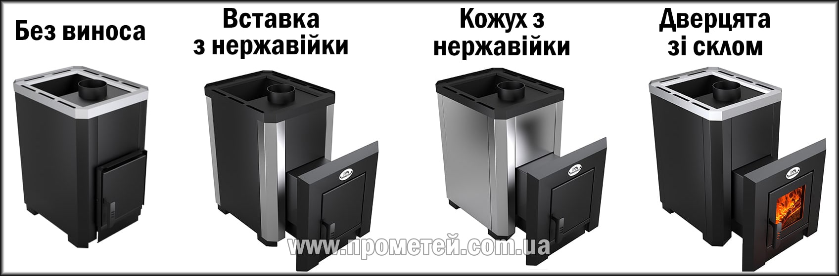 Приклад кам'янки Новаслав Класік Приклад кам'янки Новаслав Класік