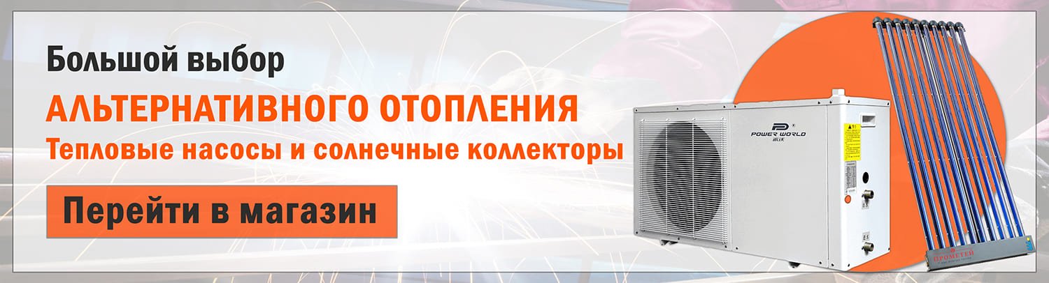 Купить солнечный коллектор в Украине Перейти в раздел солнечных коллекторов