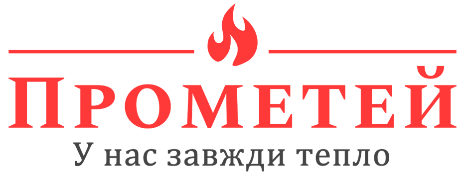Прометей