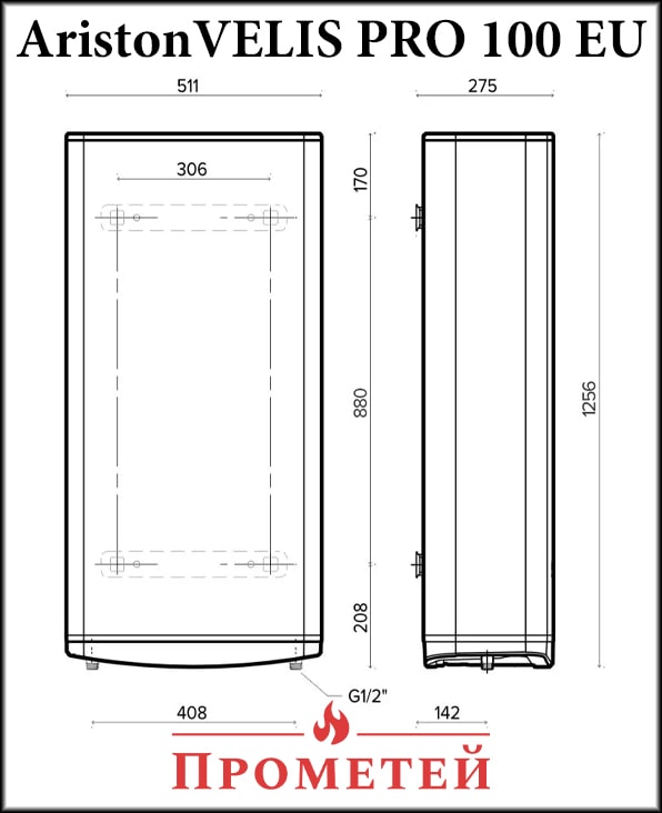 Габарити бойлера Ariston VELIS PRO 100 EU