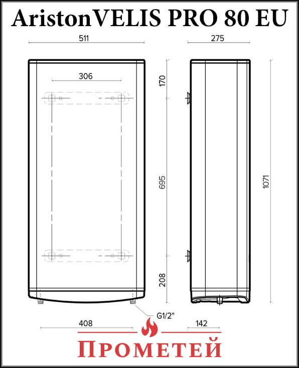 Габарити бойлера Ariston VELIS PRO 80 EU