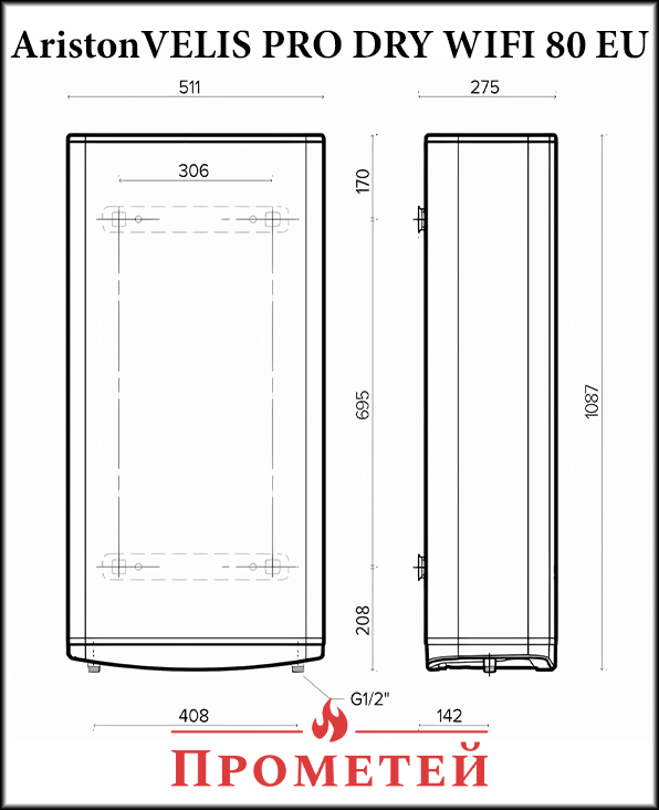 Розміри водонагрівача Ariston VELIS PRO DRY WIFI 80 EU