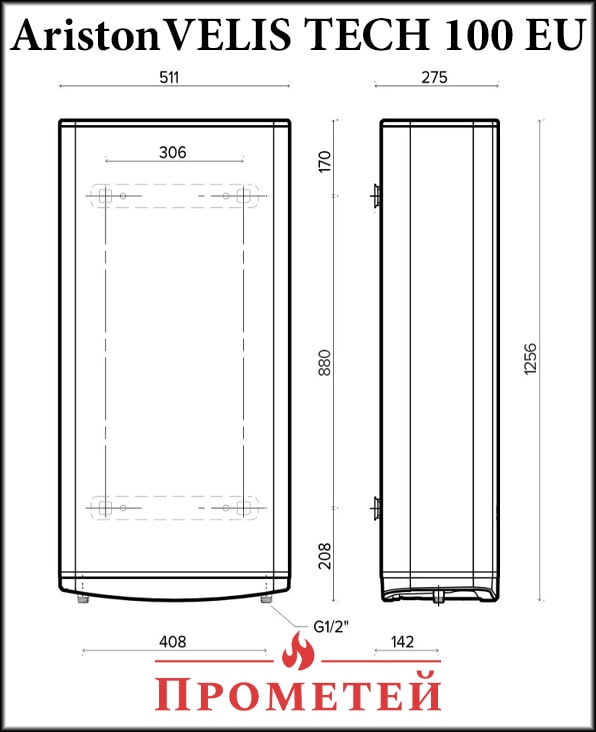 Габарити бойлера Ariston VELIS TECH 100 EU