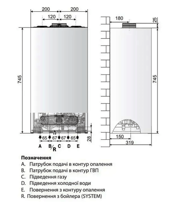 Розміри конденсаційного газового котла Ariston Matis Condens Plus 24