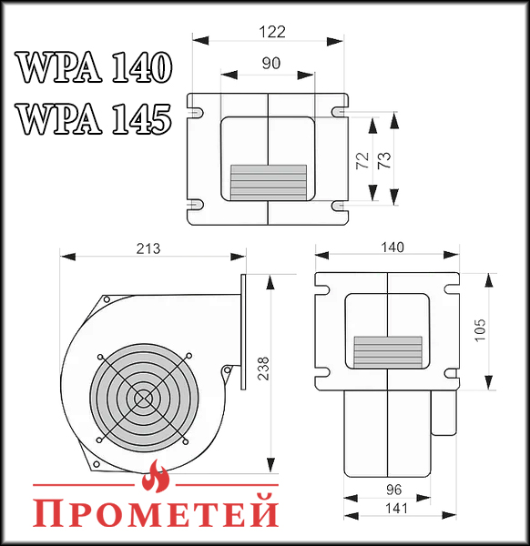 Розміри вентилятора WPA 140-145