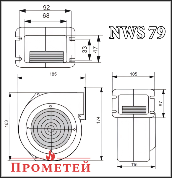 Розміри вентилятора Nowosolar NWS 79