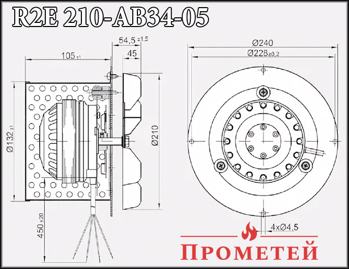 Габаритні розміри вентилятора R2E 210-AB34-05