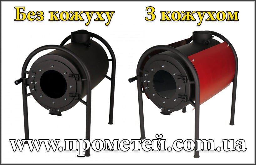 Піч Екожар DS Modern з кожухом