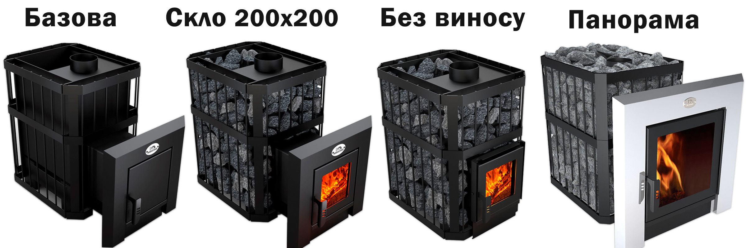 Кам'янка Новаслав Пруток: варіанти виготовлення