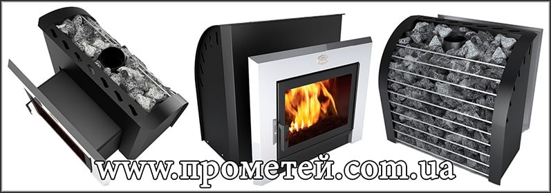 Пічка кам'янка Каскад: зовнішній вигляд