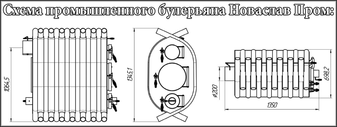 Габаритні розміри печі Новаслав Пром