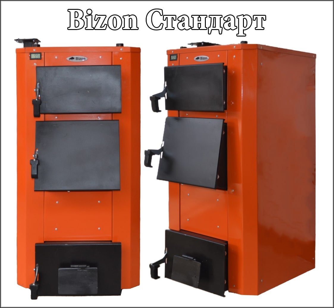 Котел Бізон Стандарт