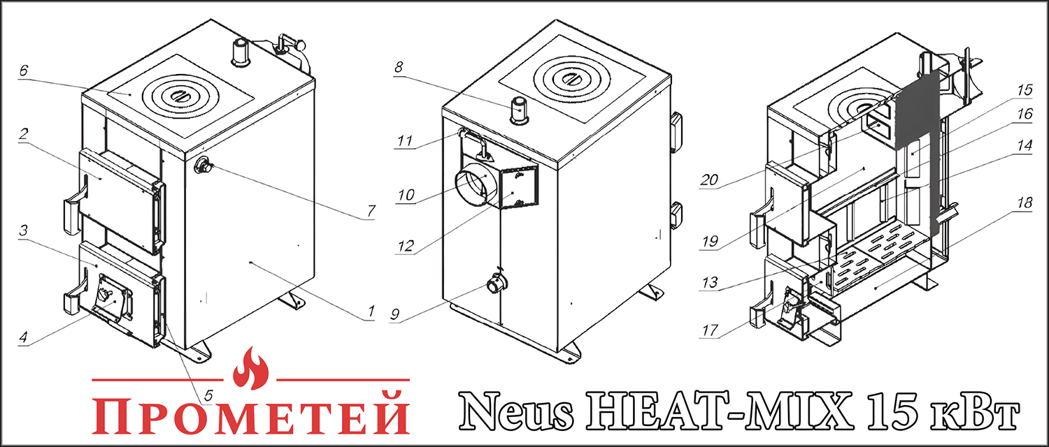 Котел Neus HEAT-MIX 15 кВт з плитою: конструкція Конструкція котла з плитою Neus HEAT-MIX 15 кВт