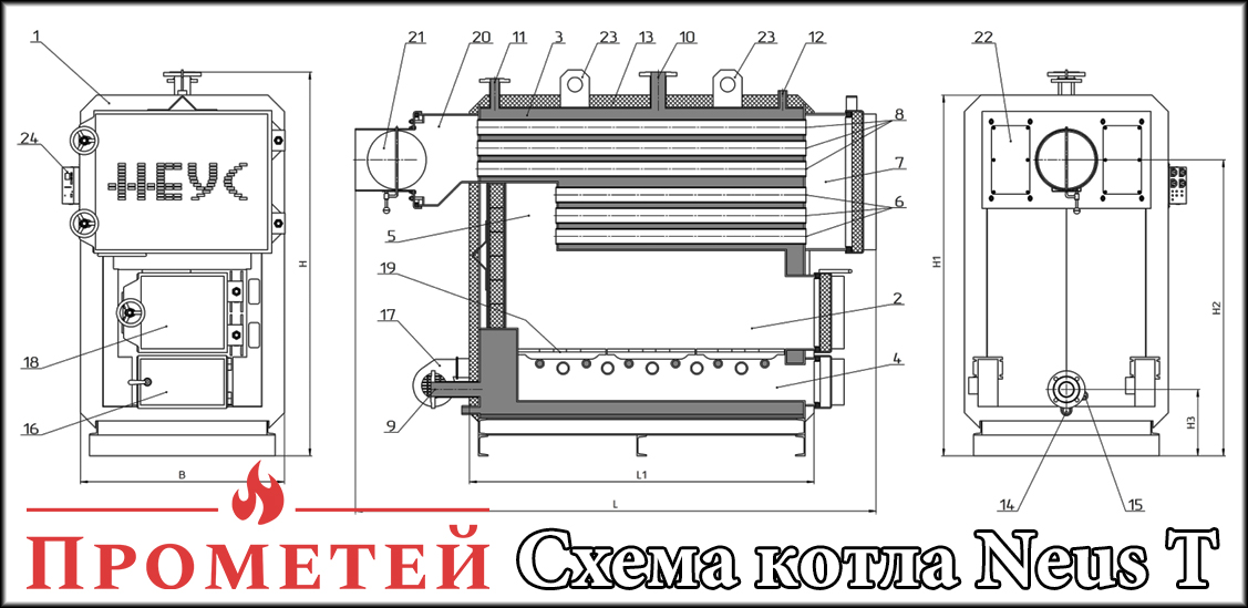 Схема твердопаливного котла НЕУС Т Схема твердопаливного котла НЕУС Т