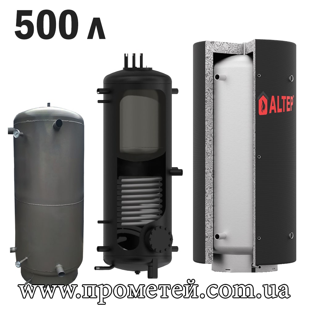 Буферна ємність 500 літрів