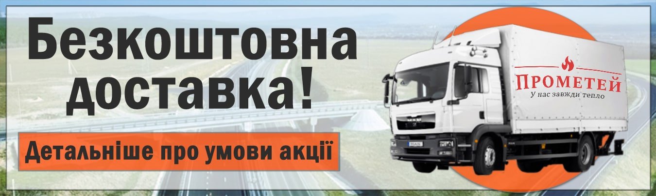 Парогенератор Armet безкоштовна доставка Парогенератори Armet з безкоштовною доставкою