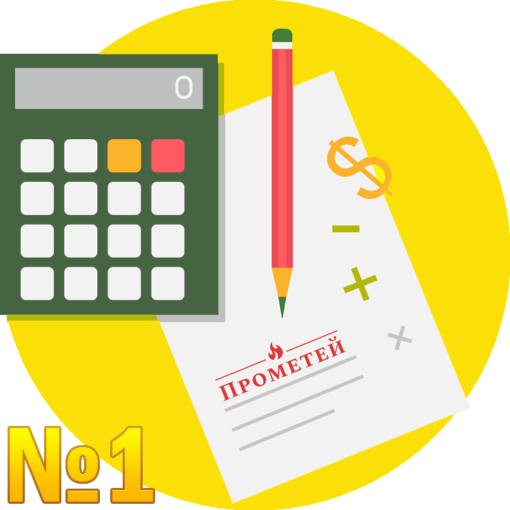 Крок №1: Прорахунок вартості теплоакумулятора на замовлення Крок №1: Прорахунок вартості теплоакумулятора