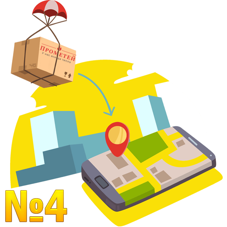 Крок №4: Доставка чи самовивіз Крок №4: Доставка чи самовивіз