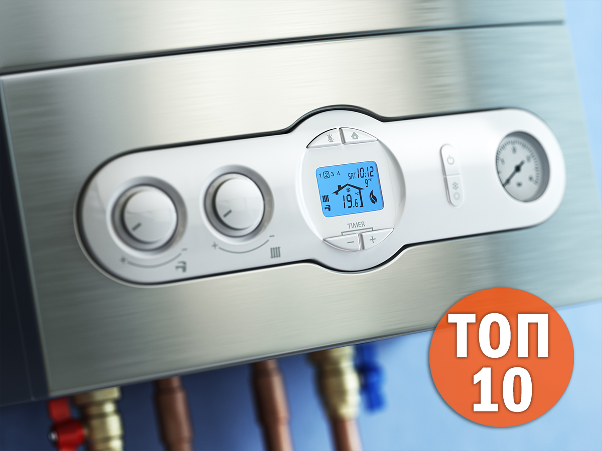 рейтинг найкращих газових котлів