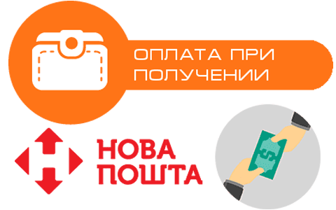 Післяплата